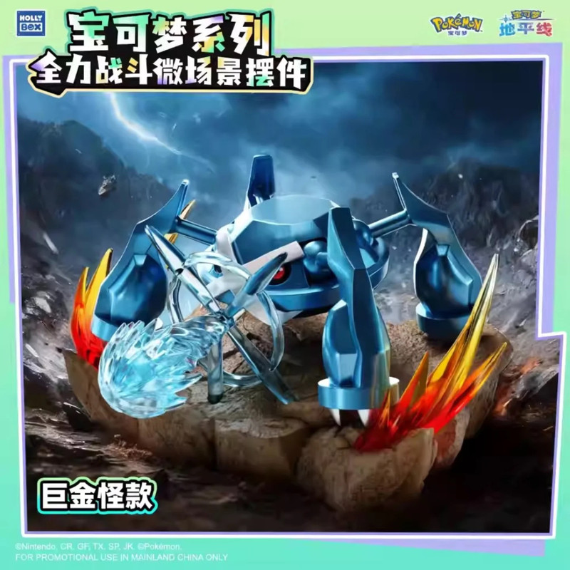 Pokemon Full Battle Miniature Scene Random Assortment