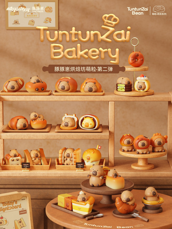 Tuntunzai Bakery Series 2 Beans Blind Bag
