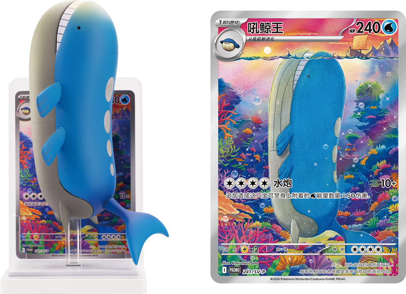 Pokemon Dream Painting Water Ecology Blind Box