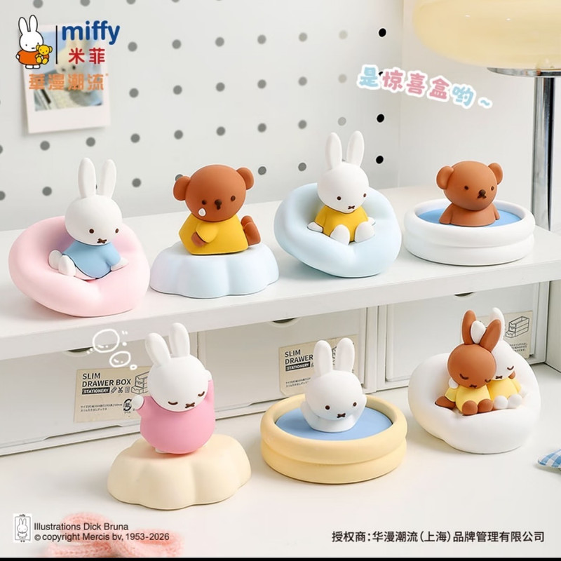 Miffy Aromatherapy Blind Box