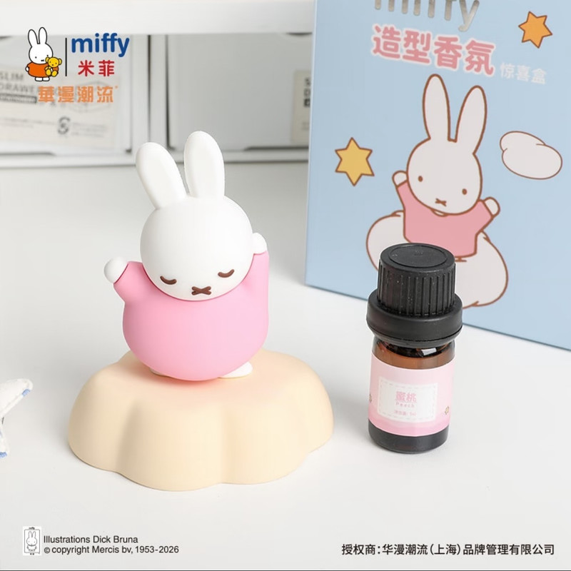 Miffy Aromatherapy Blind Box