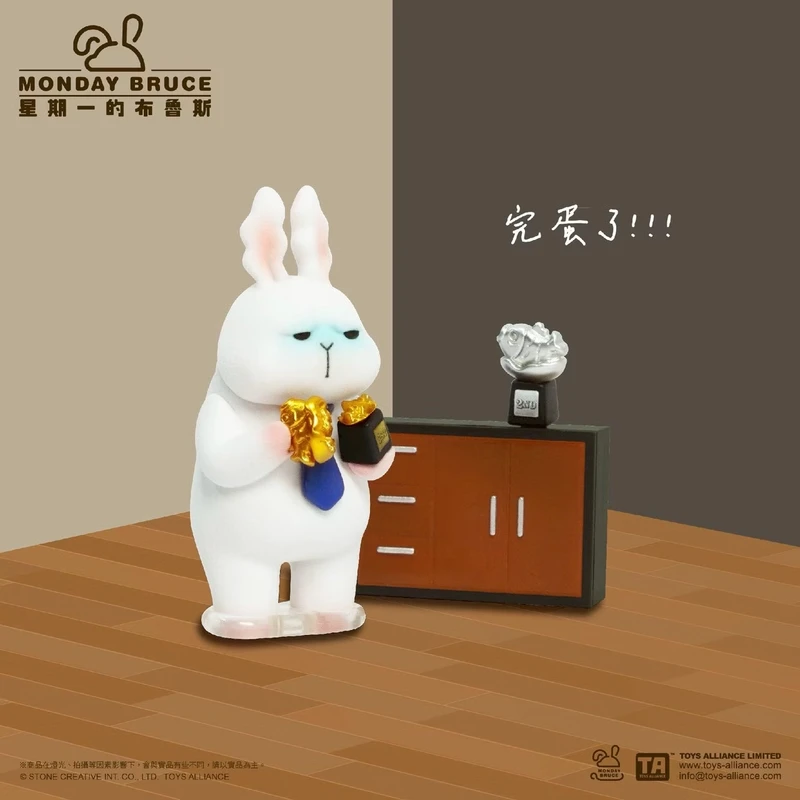 Monday Bruce Series 8 Escape Room Blind Box
