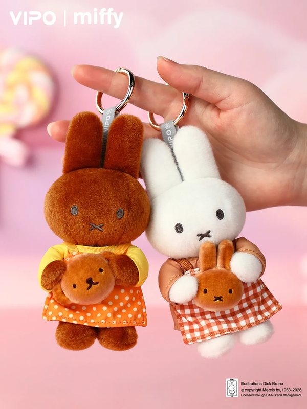 Miffy Bakery Series Plush Keychain Blind Box PRE-ORDER SHIPS JUL 2026