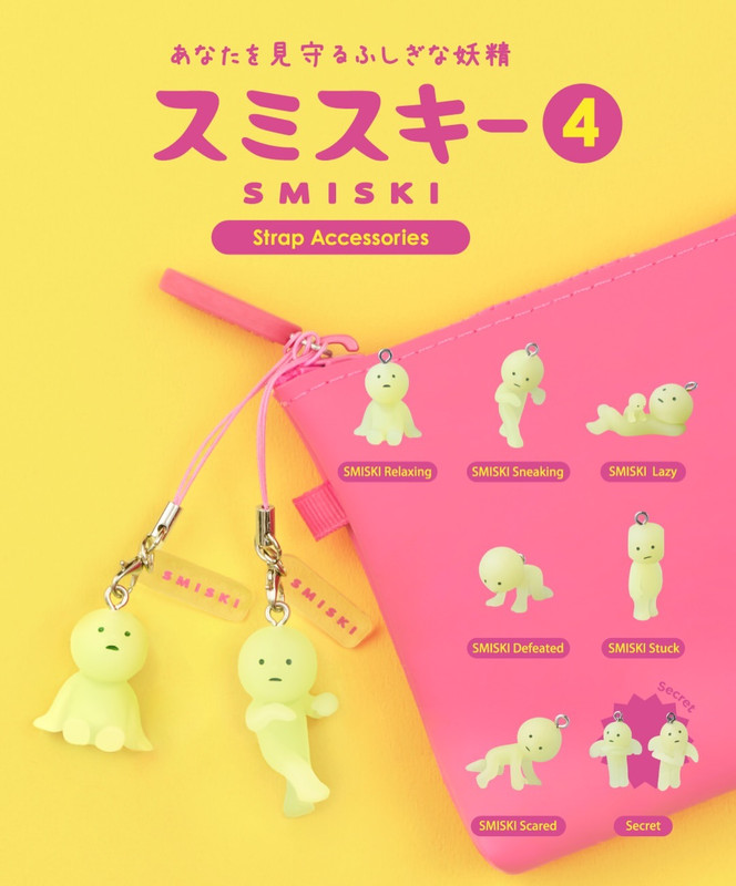 Smiski Strap Accessory Series 4 Blind Capsule