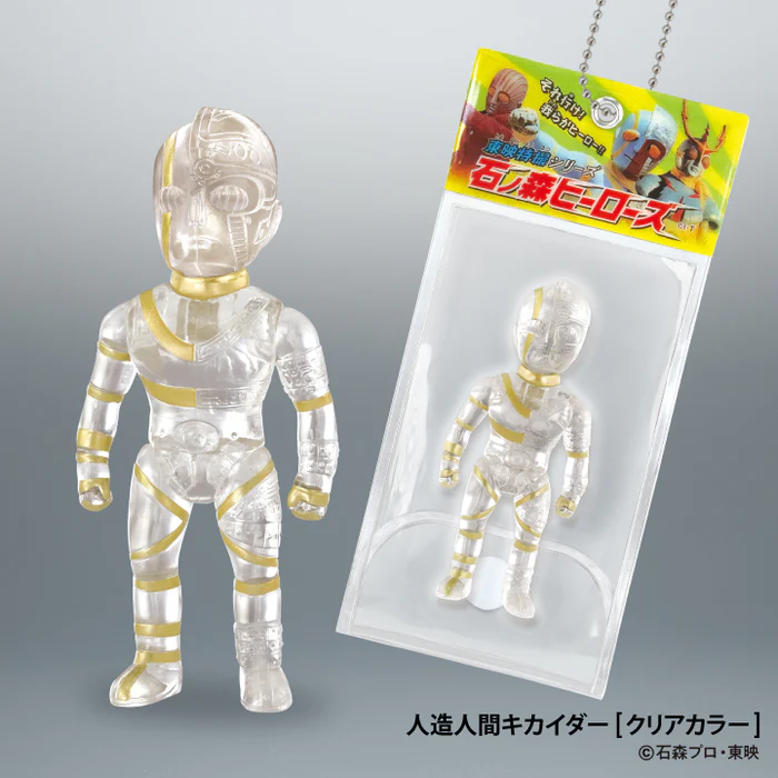 Toei Tokusatsu Ball Chain Mascot Ishinomori Heroes Blind Box