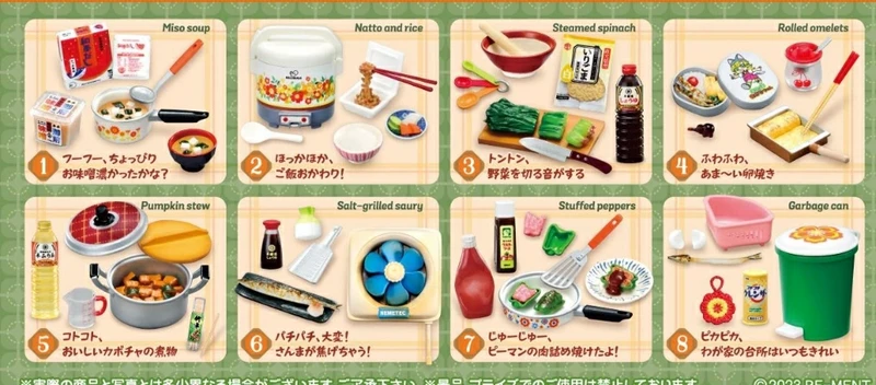 Re-Ment Home Cooked Meals Blind Box