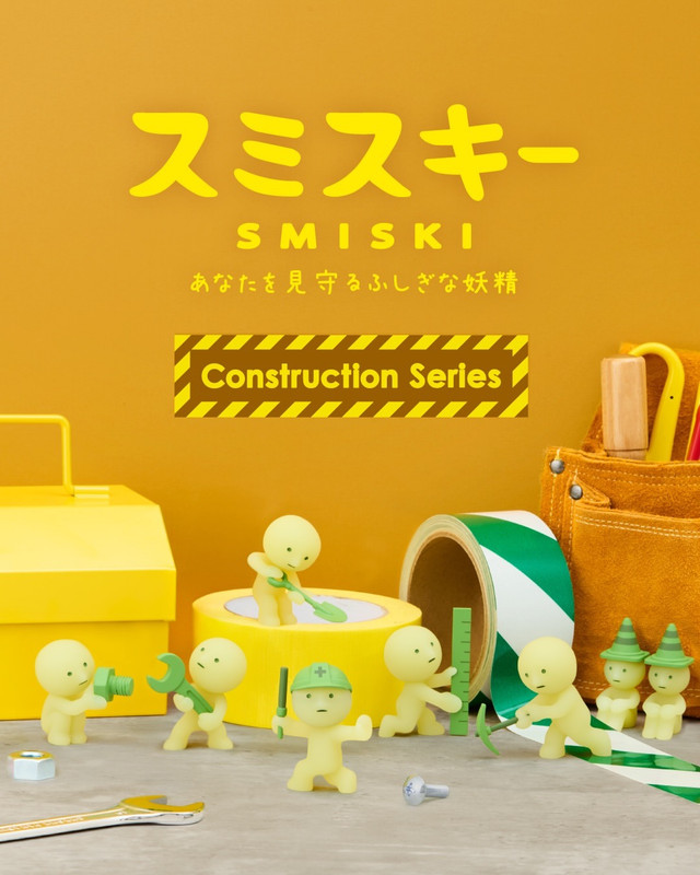 Smiski Construction Series Blind Box