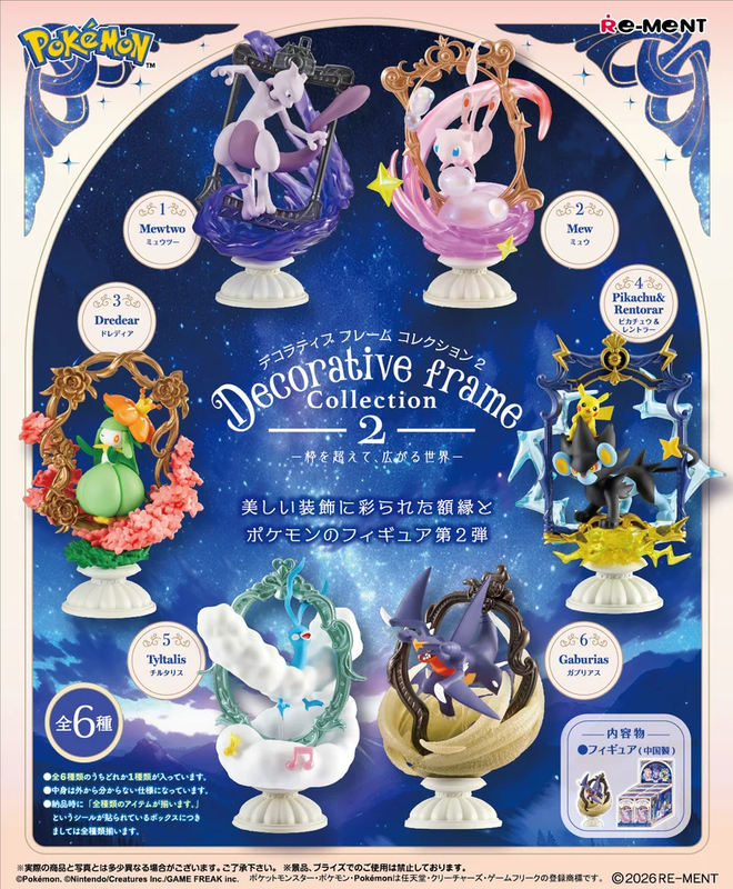 Re-Ment Pokemon Decorative Frame Collection 2 Blind Box