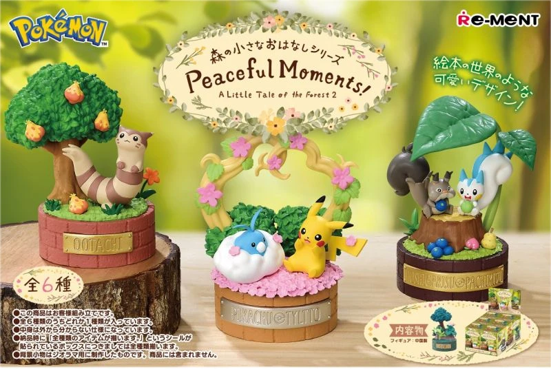 Re-Ment Pokemon Peaceful Moments 2 Blind Box