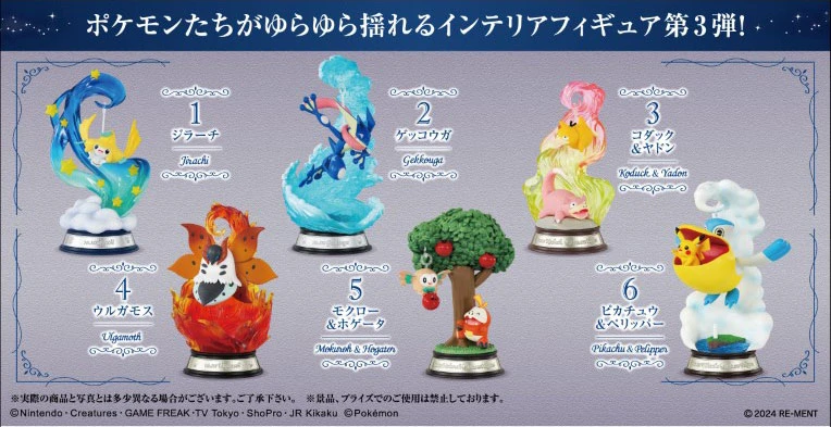 Re-Ment Pokemon Swing Vignette Collection 3 Blind Box