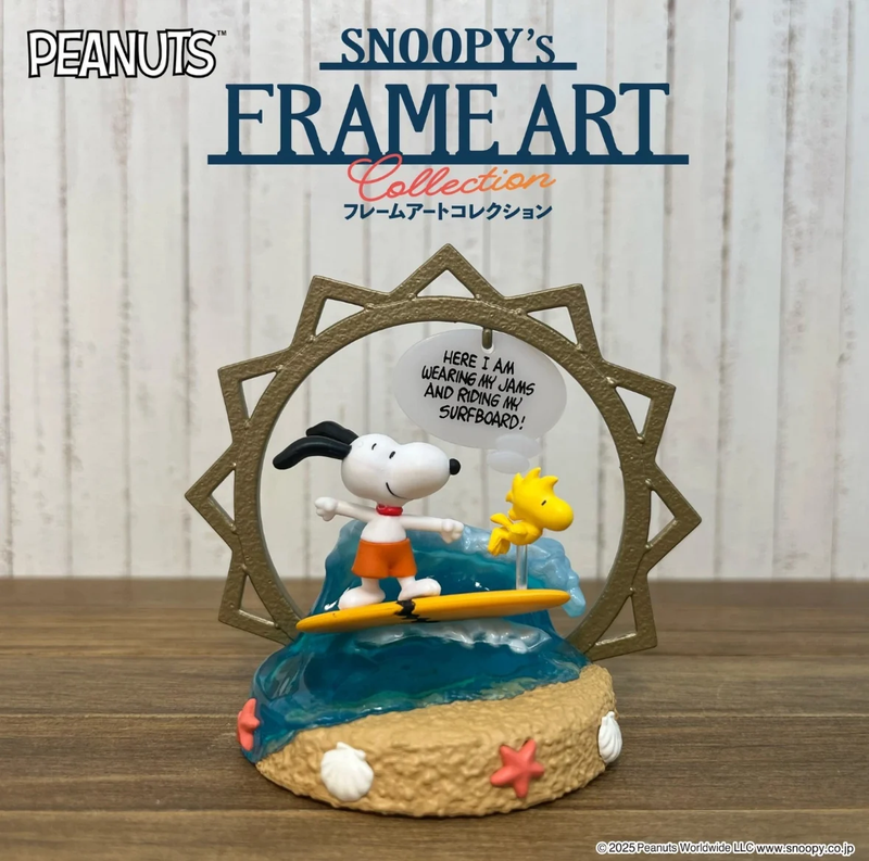 Re-Ment Snoopy's Frame Art Blind Box