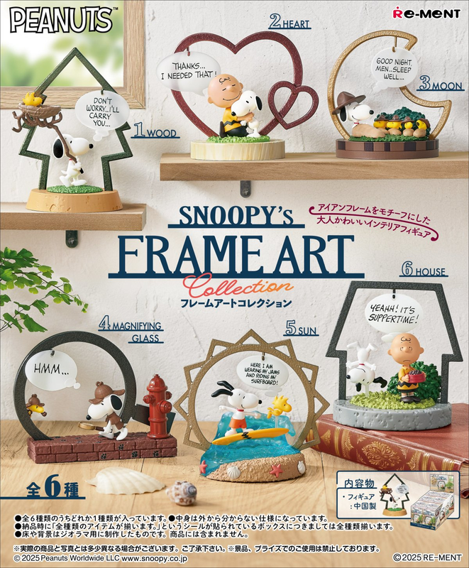 Re-Ment Snoopy's Frame Art Blind Box