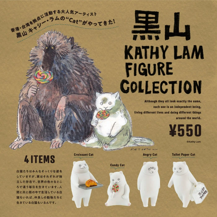 Kuroyama Kathy Lam Figure Collection Blind Box