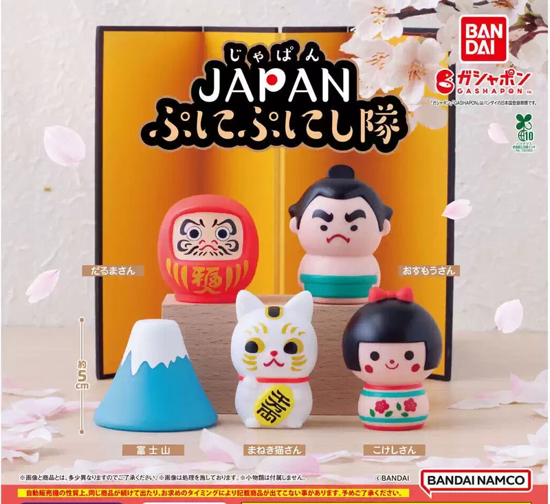 Welcome to Japan Blind Capsule