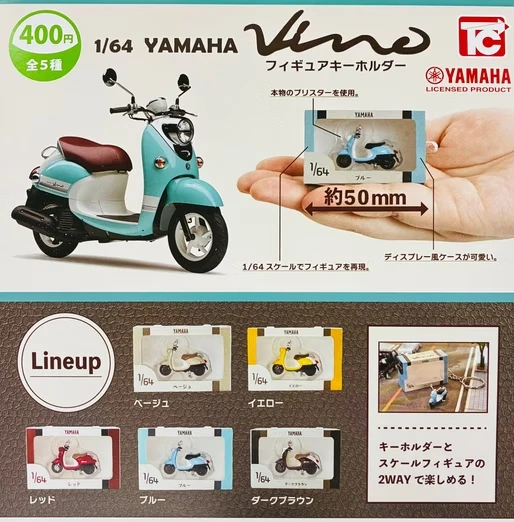 1/64 Yamaha Vino Blind Capsule