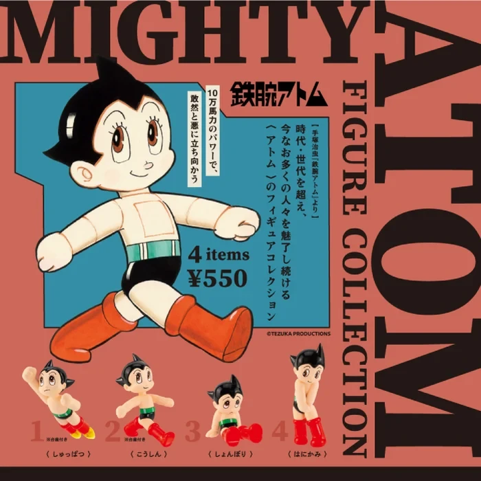 Astro Boy Figure Collection Blind Box