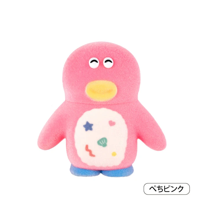 Munyu's Miniature Mascots Vol. 3 Blind Box