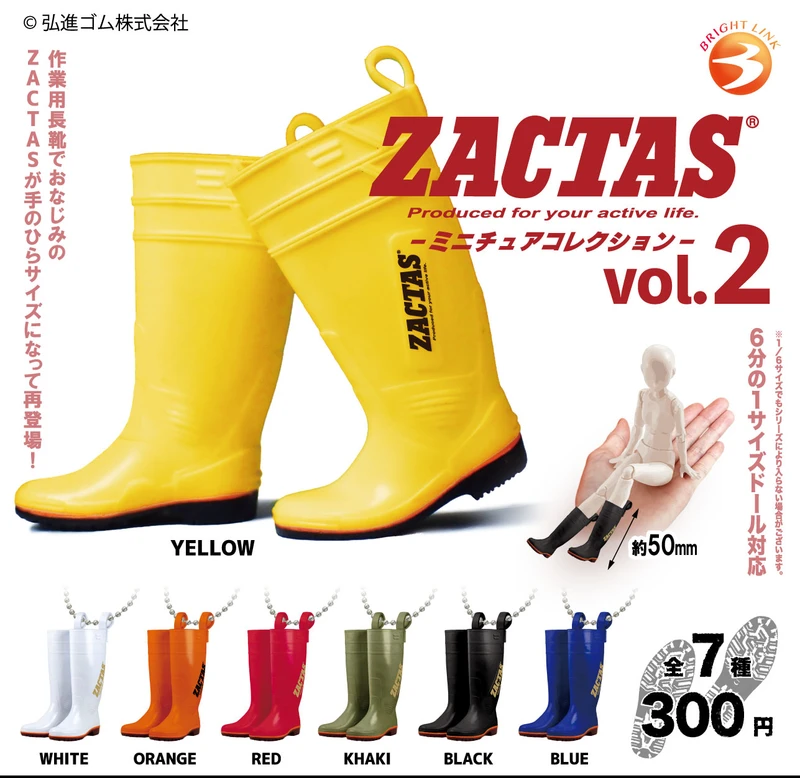 Zactas 2 Miniature Collection Blind Capsule