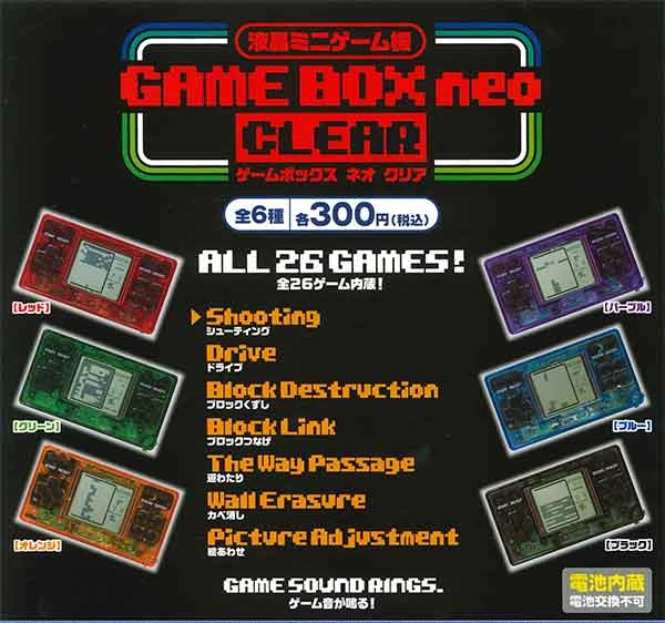 Gamebox Neo Clear LCD Mini Game Console Blind Capsule