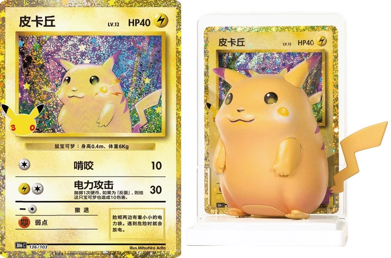 Pokemon Dream Painting Pikachu Blind Box PRE-ORDER SHIPS OCT 2026