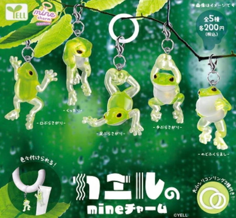 Frog Marker Keychain Blind Capsule