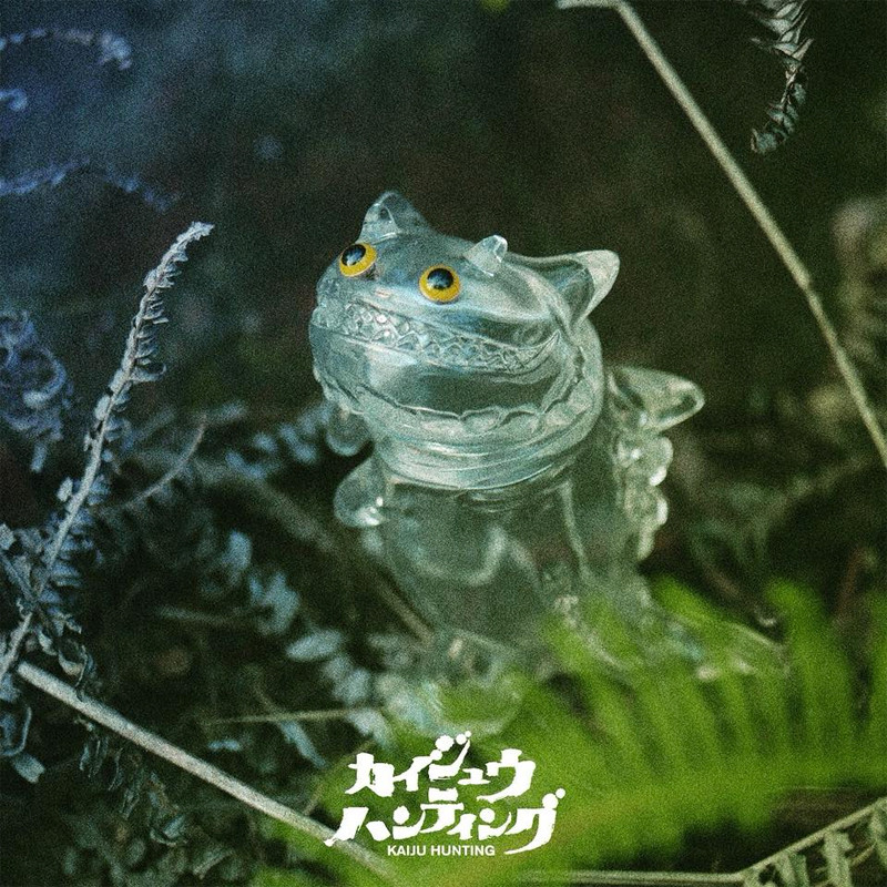 Kaiju Hunting : The Invisible Hunting Figure Set