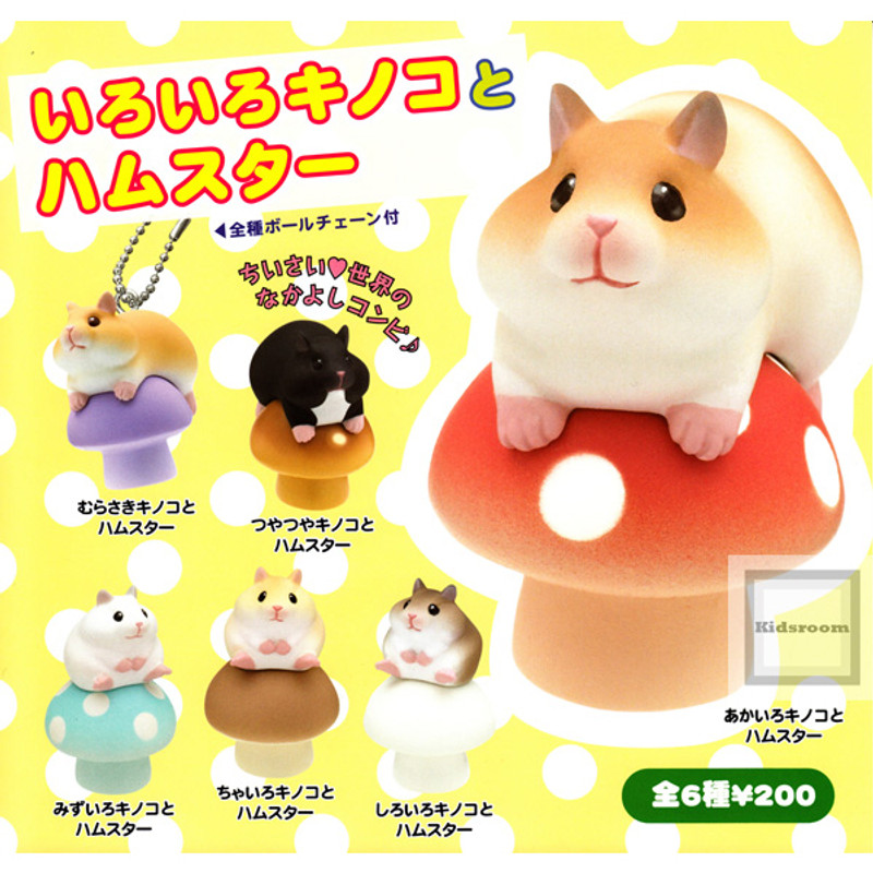 Hamster on Mushroom : Blind Box