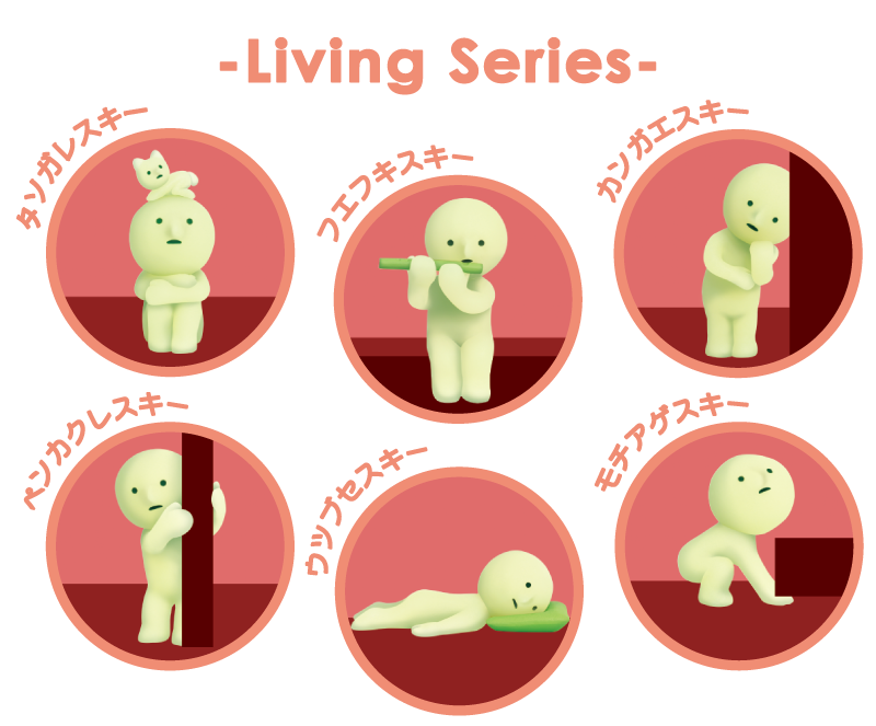 Smiski Glow in the Dark Living Series : Blind Box