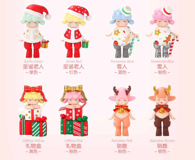 Satyr Rory Sweet Christmas Mini Series : Blind Box - myplasticheart