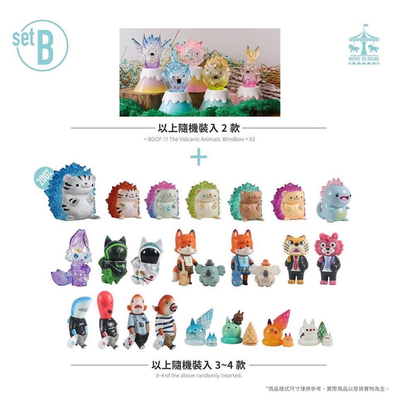 Merry Go Round Lucky Bag 2020 Random Bag