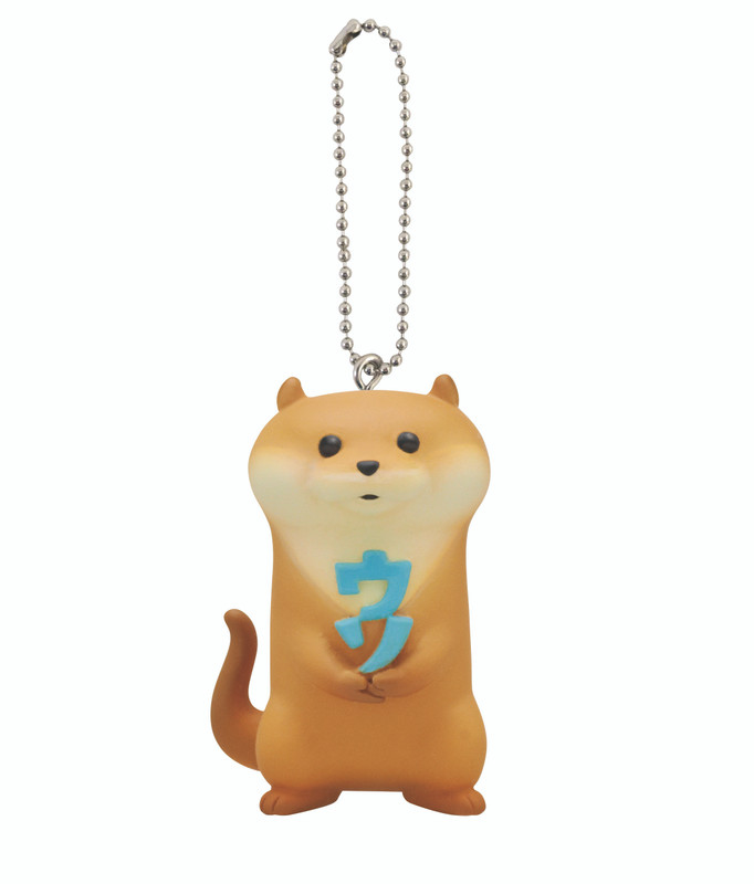 Kawaii Kawauso Sea Otter Keyring Blind Box