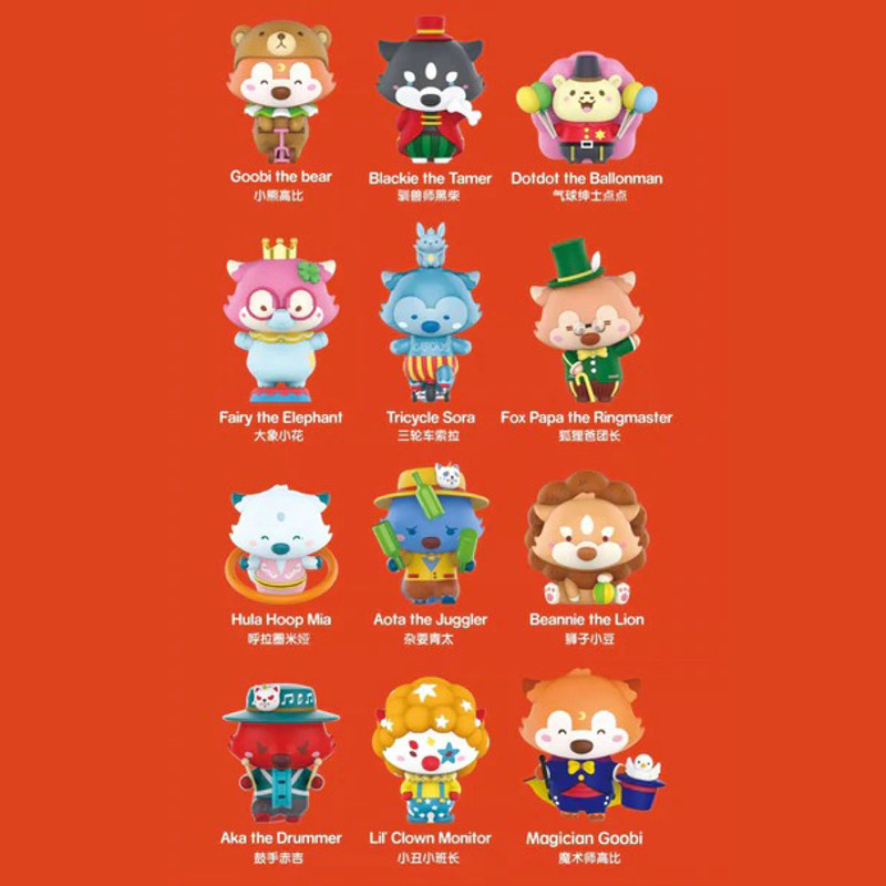 Lil' Foxes Dream Circus Mini Series Open Blind Box by OKLuna