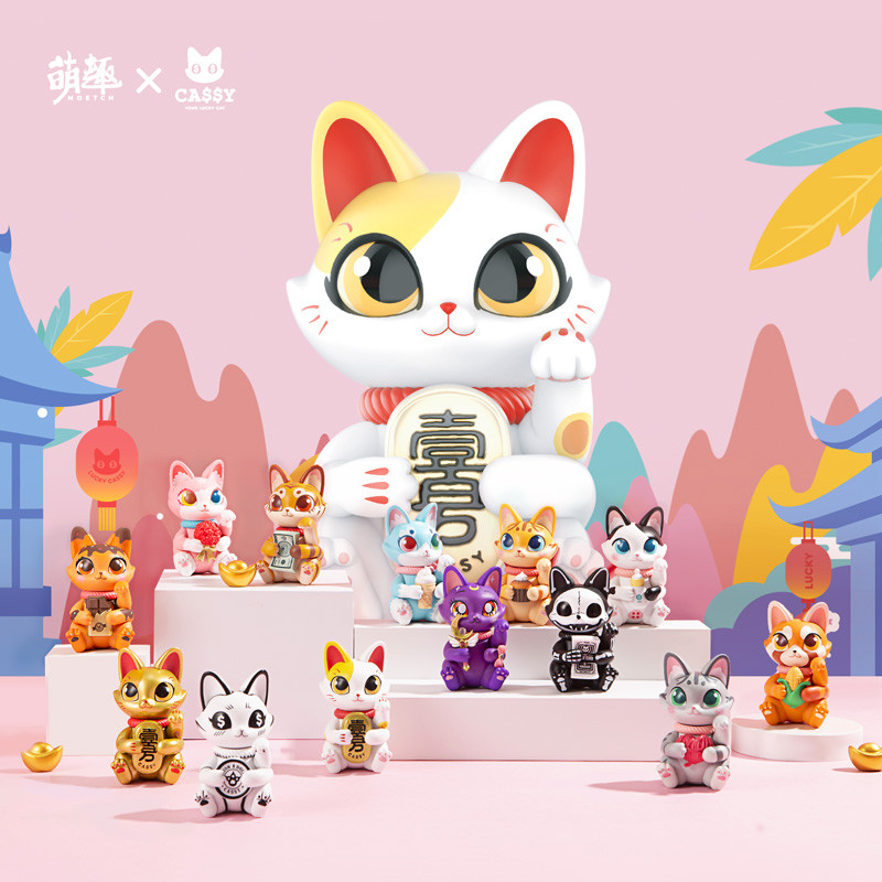Cassy Your Lucky Cat Mini Series Blind Box by Sally - myplasticheart