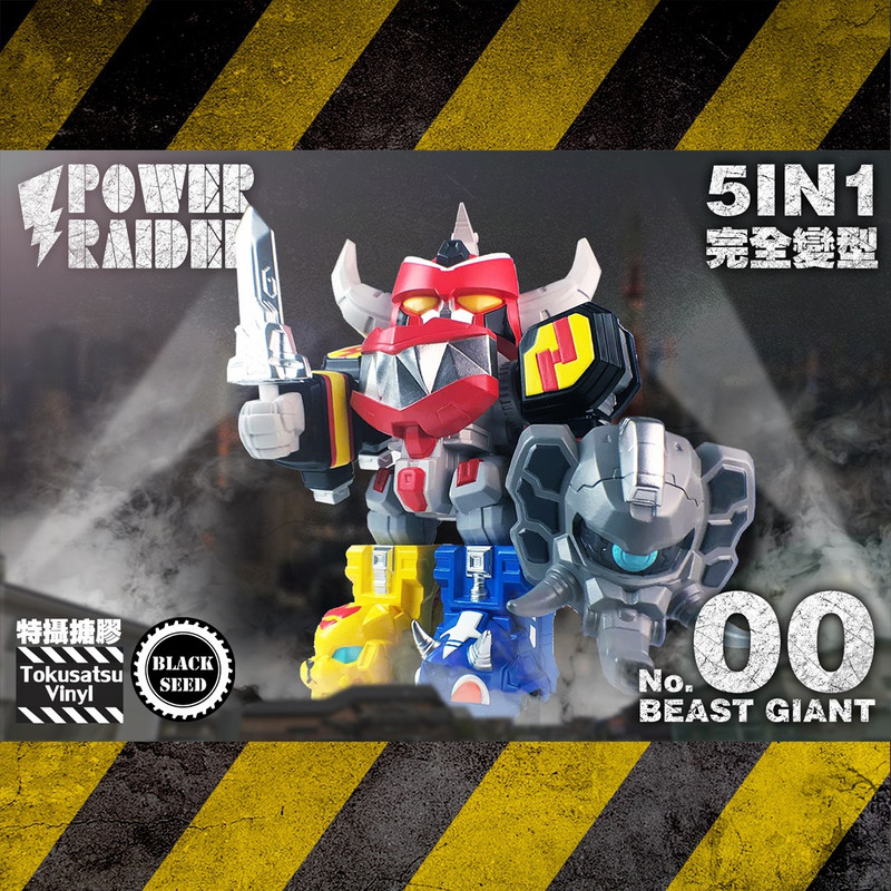 Power Raider Set of 5 by Kenneth Tang PRE-ORDER SHIPS SEP 2020
