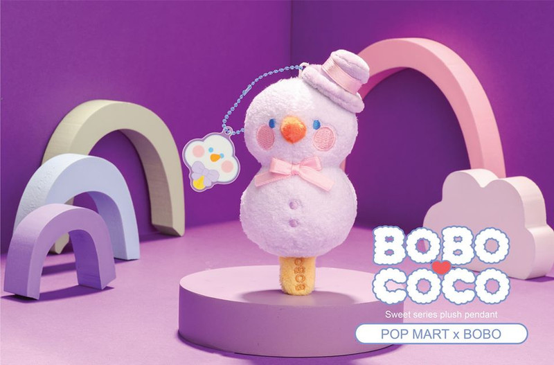 Bobo & Coco Sweet Plush Keychain Blind Box