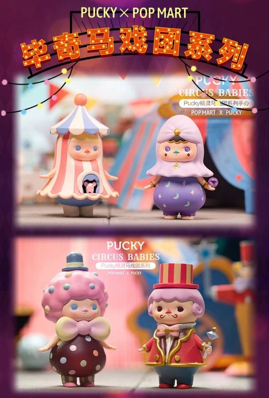 Pucky Circus Babies Mini Series Open Blind Box