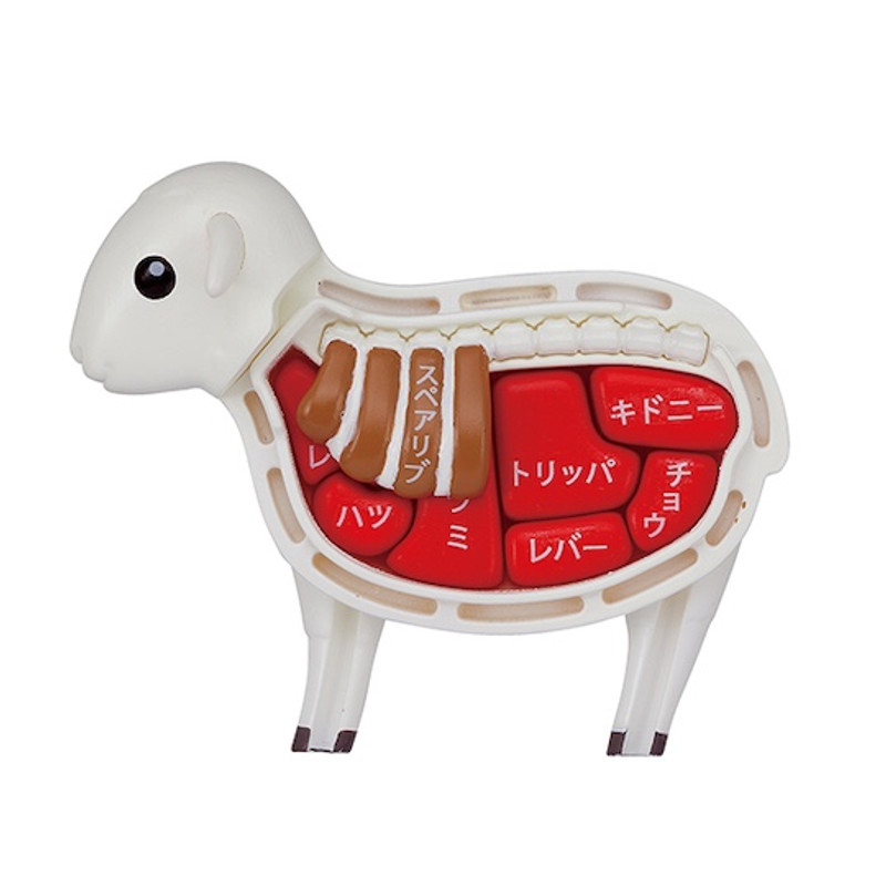 3D Lamb Puzzle