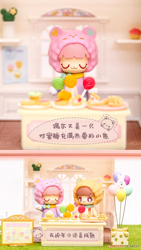 Kimmy & Miki Animal Series 1 Blind Box