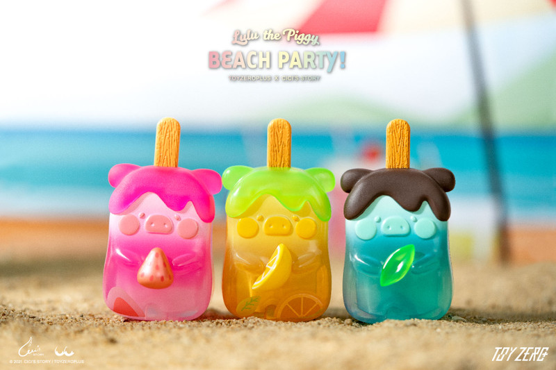 Lulu the Piggy Beach Party Blind Box PRE-ORDER SHIPS OCT 2021