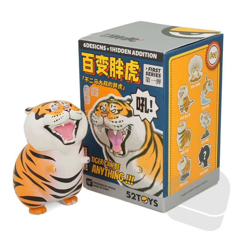 Panghu Fat Tiger Variety Series Blind Box by Bu2ma PRE-ORDER SHIPS LATE JAN 2022