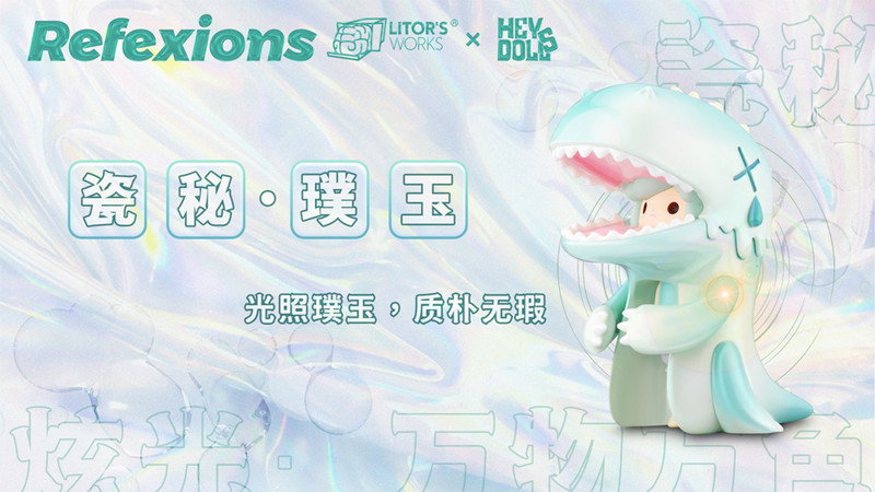 Umasou! Reflexions Blind Box by Litor's Works