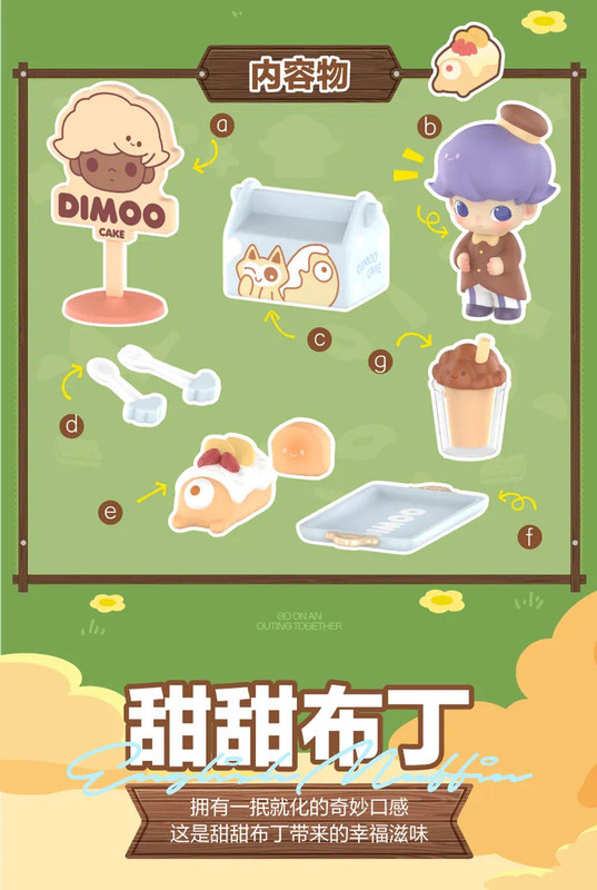 Dimoo Go On An Outing Together Blind Box by Ayan