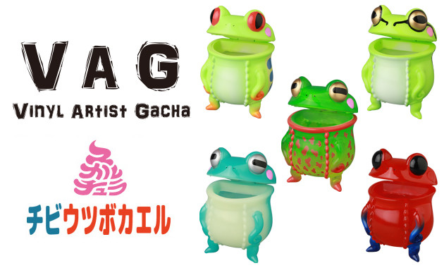 Vinyl Artist Gacha Series 32 Chibi Utsubo Frog - myplasticheart