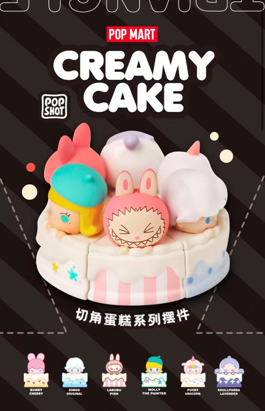 Creamy Cake by Pop Mart