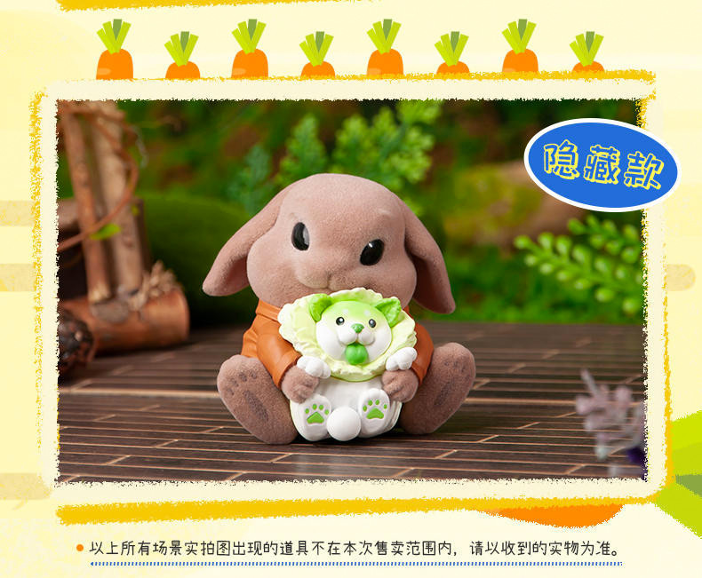 Peter Rabbit Vegetable Fairy Blind Box - myplasticheart