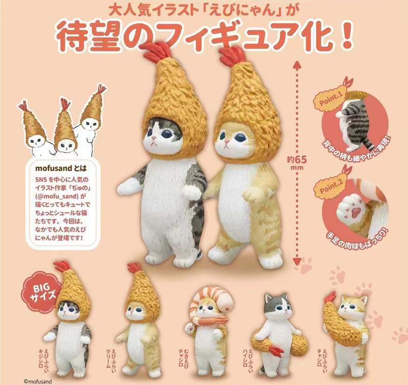 Ebinyan Tempura Shrimp Kitty Capsule Toys