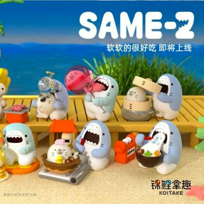 トライアルセット・サンプル yumeka112 SAME-Z Soft and Delicious Series Blind Box - myplasticheart