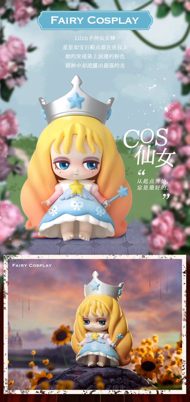 Lilith Monologue in the Land of Oz Blind Box