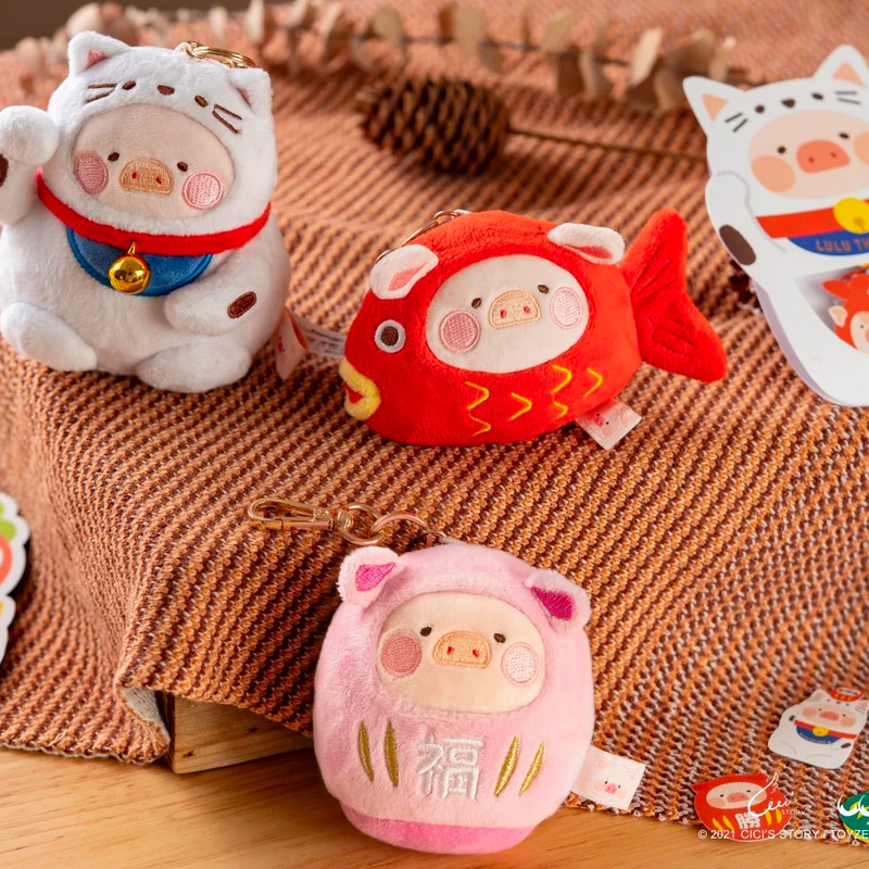 Lulu the Piggy Lucky Plush Keychains