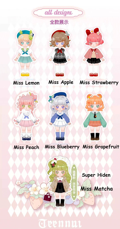 Teennar Campus BJD Blind Box - myplasticheart